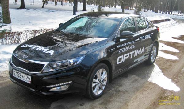 KIA Optima на Северном Кавказе, тест-драйв